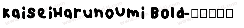 KaiseiHarunoUmi Bold字体转换